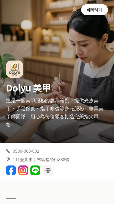 Dolyu mobile booking interface