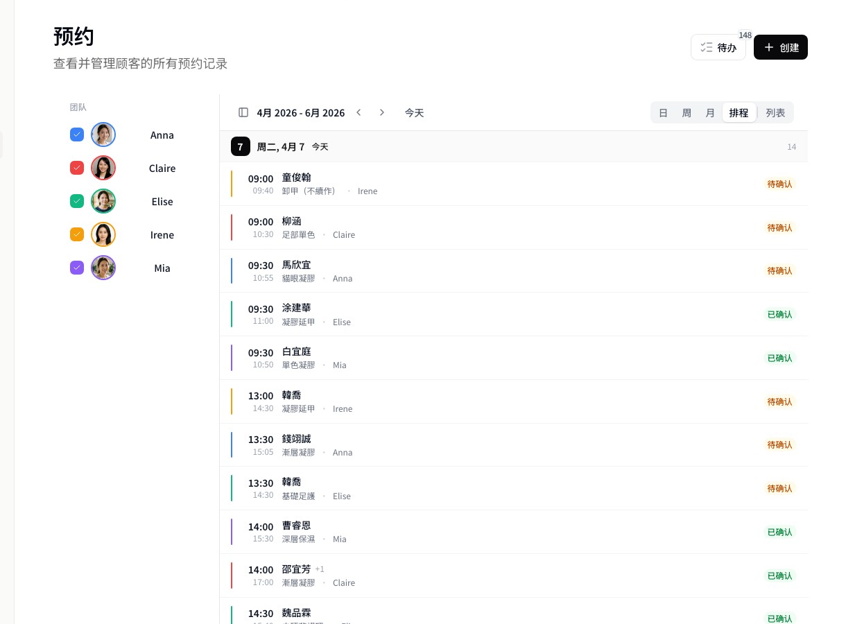 Appointment schedule view