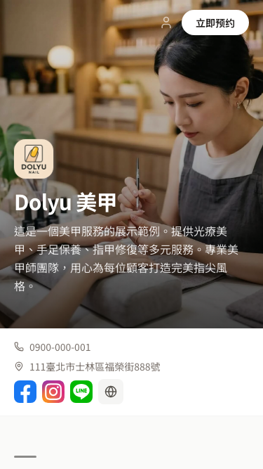 Dolyu mobile booking interface